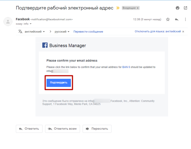 Как подтвердить почту. Подтвердить. Подтвердите электронный адрес. Подтвердите. Подтвердите подтверждаю.