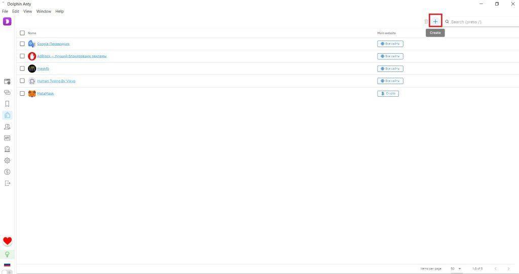 Extensions Menu 