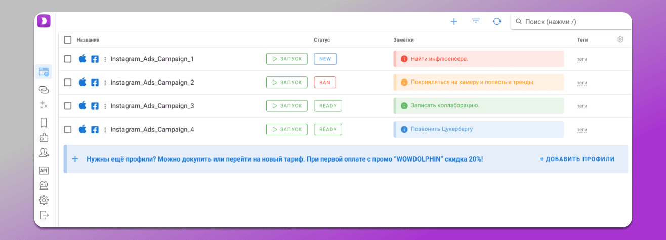 Payment methods in ABCProxy reviewed by Dolphin Anty