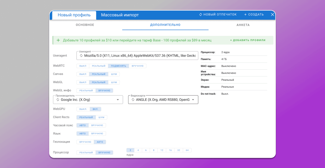List of Supported Social Networks and Resources in Dolphin Anty