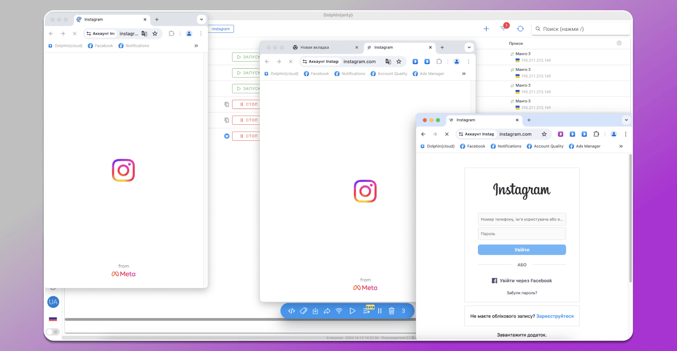 Setting up a proxy in Dolphin anty