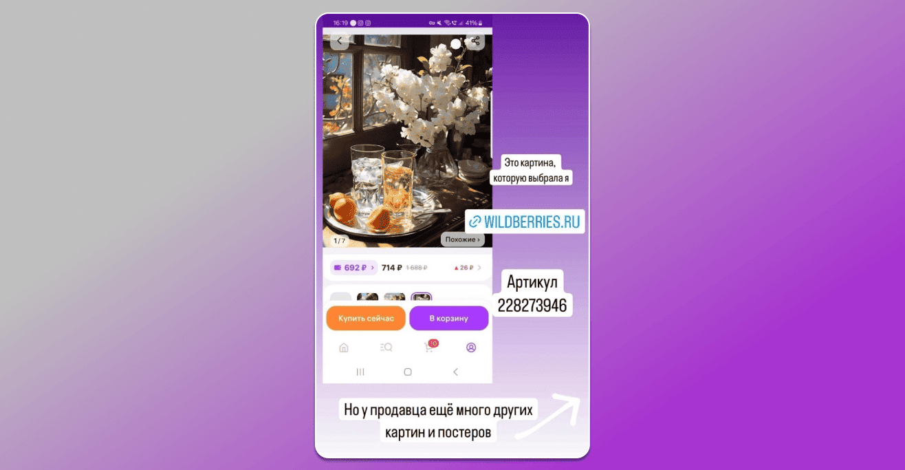 9Proxy Website
