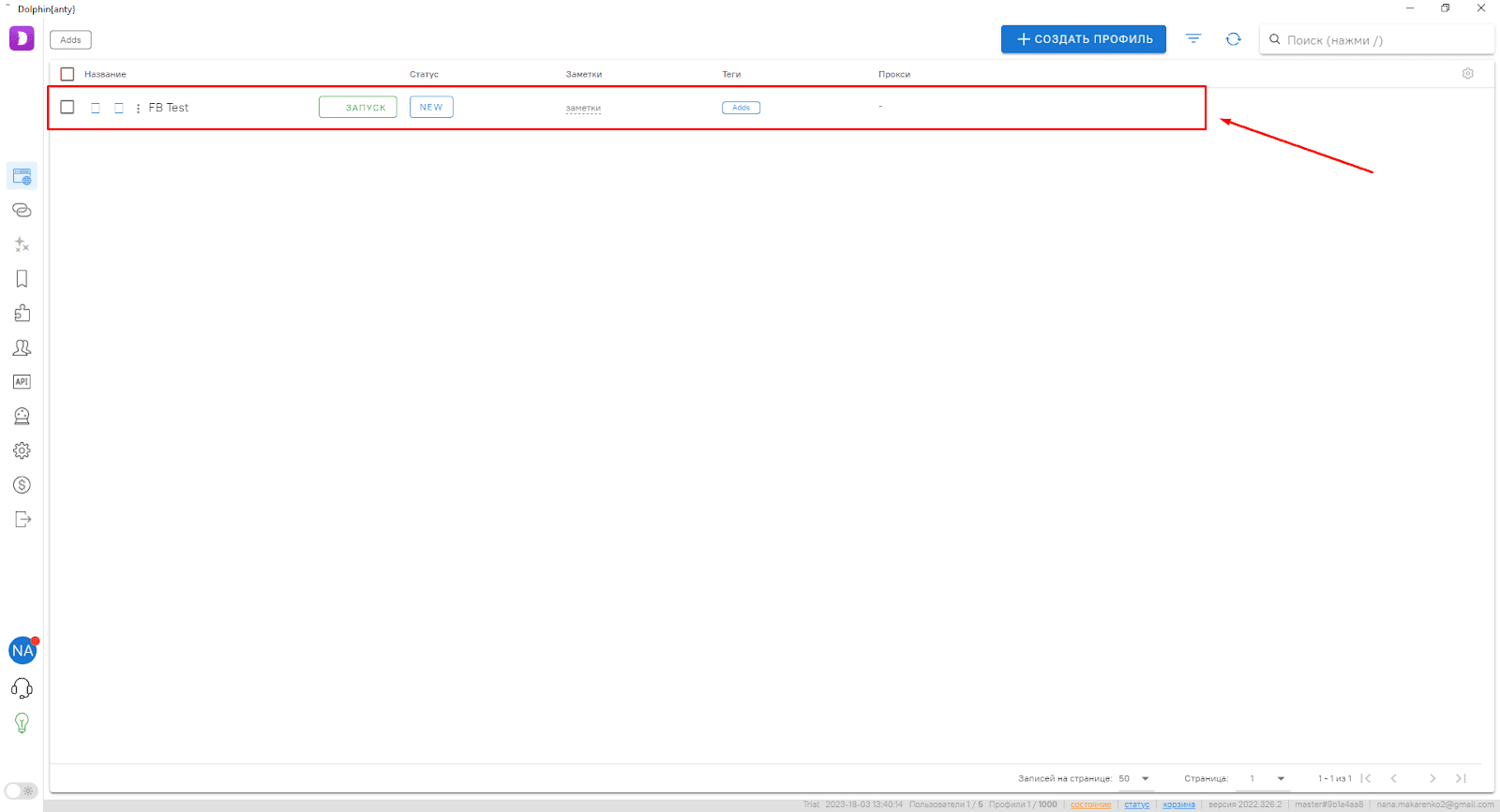 Proxy settings