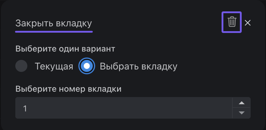 Элементы на карте рабочего поля конструктора сценариев