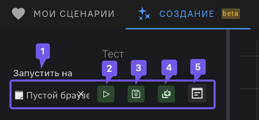 Subscriptions and Options