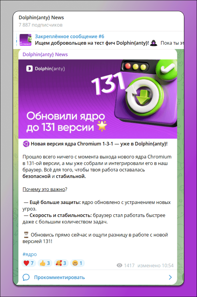 Webshare Proxy List Dolphin Anty