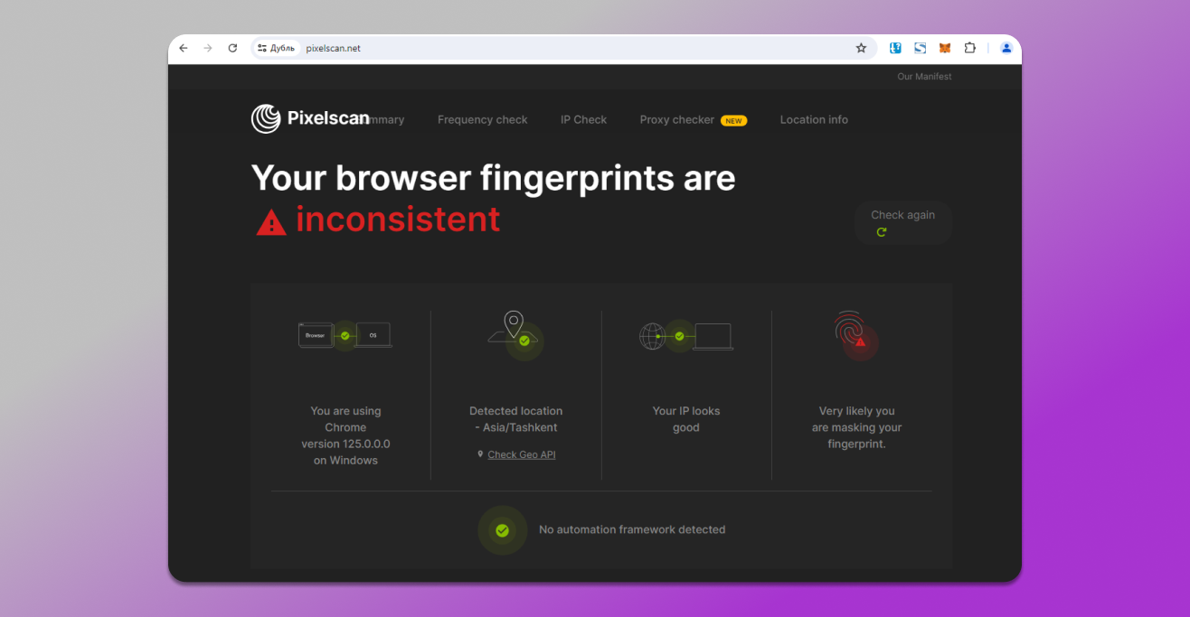 Проверка антидетект браузера Undetectable в Pixelscan