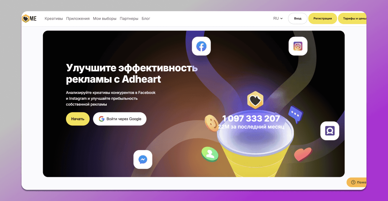 NaProxy sub-account characteristics reviewed by Dolphin Anty