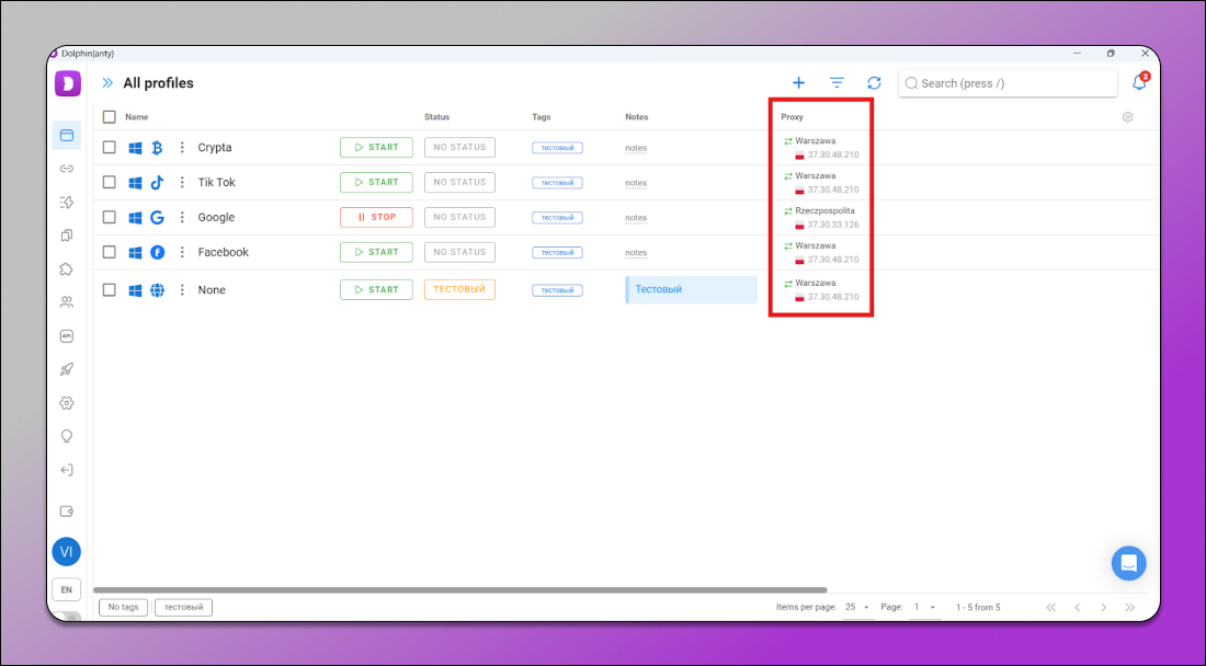 Profiles - one IP Dolphin Anty