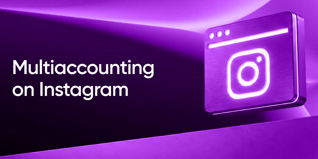 How to Manage Multiple Instagram Accounts