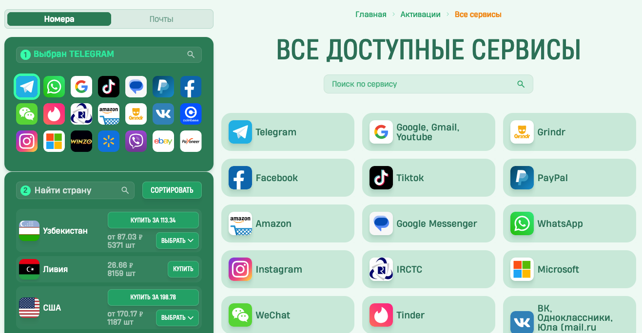 Поддержка всех важных платформ