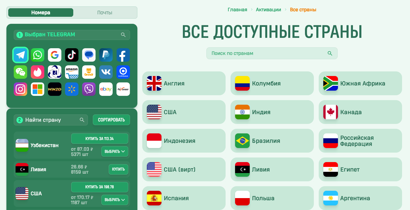 Особенности верификации на разных платформах