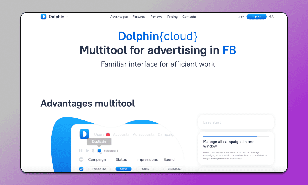 Dolphin Cloud Dolphin Anty