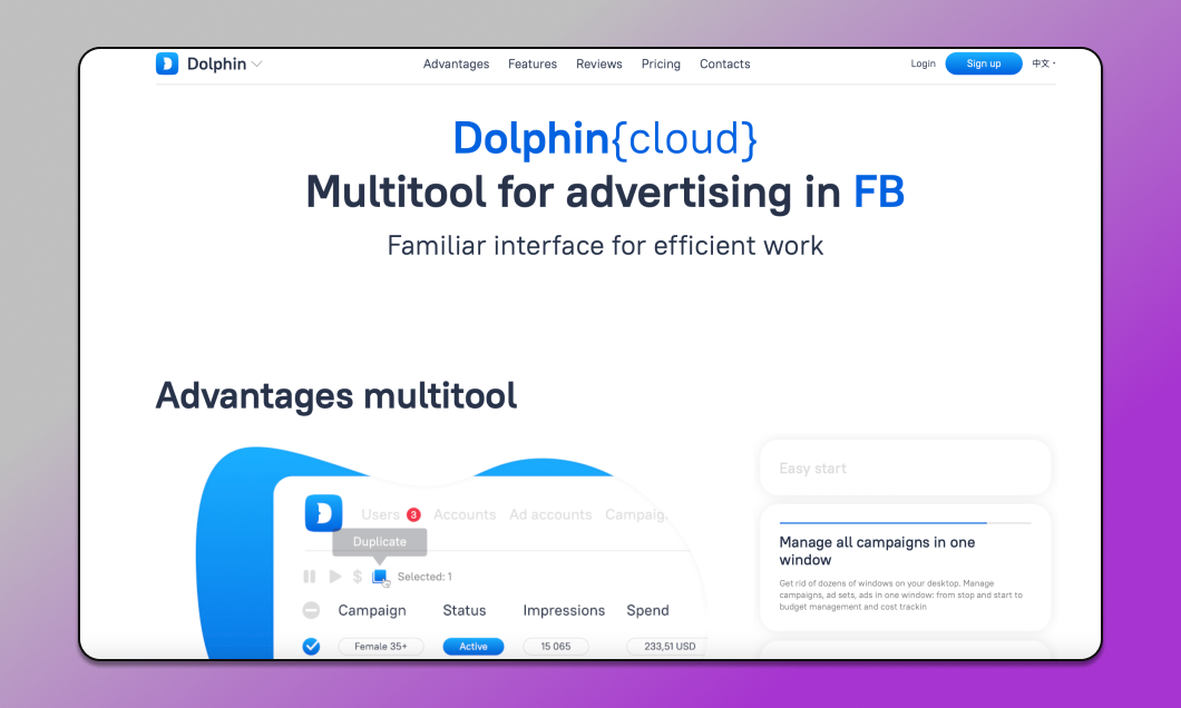 Dolphin Cloud Dolphin Anty