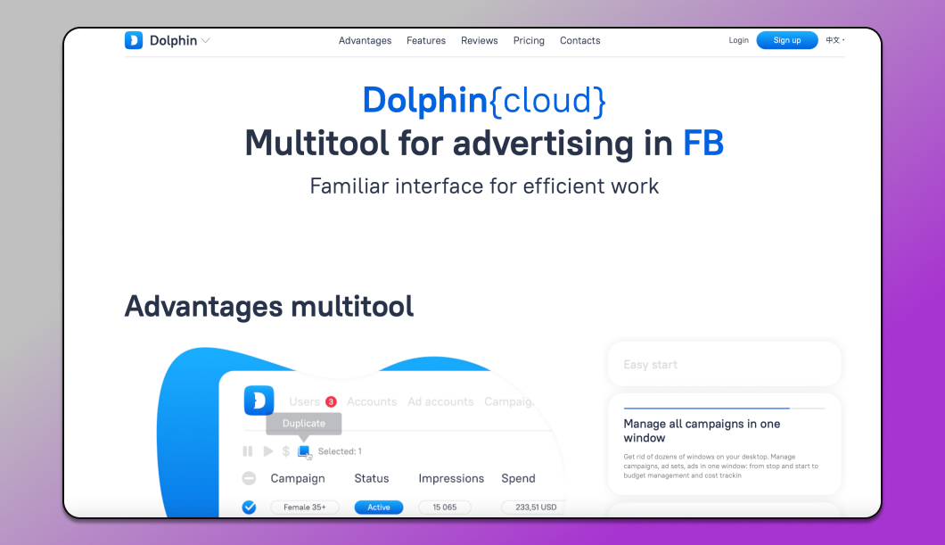 Dolphin Cloud Dolphin Anty