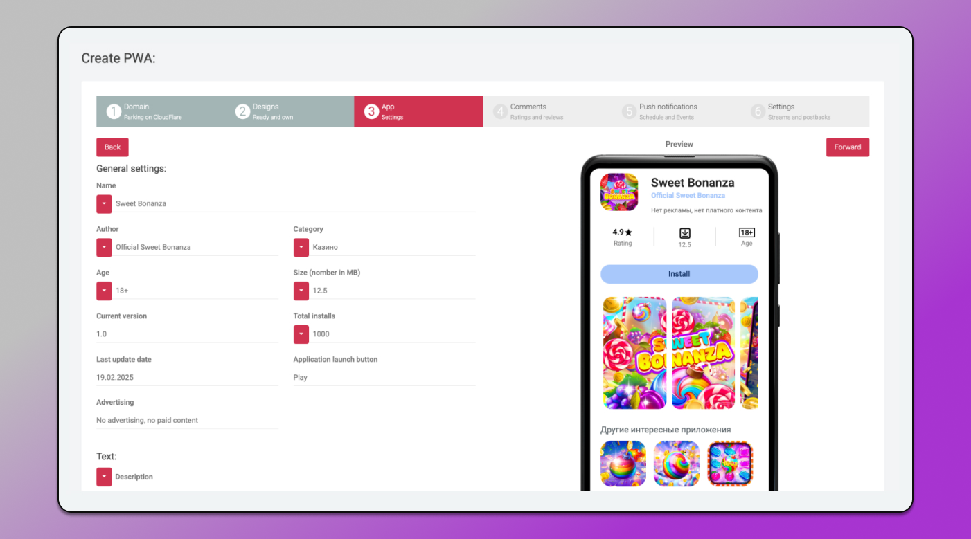 App creation Dolphin Anty