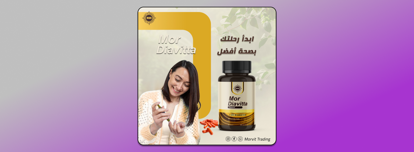Nutra creative Dolphin Anty