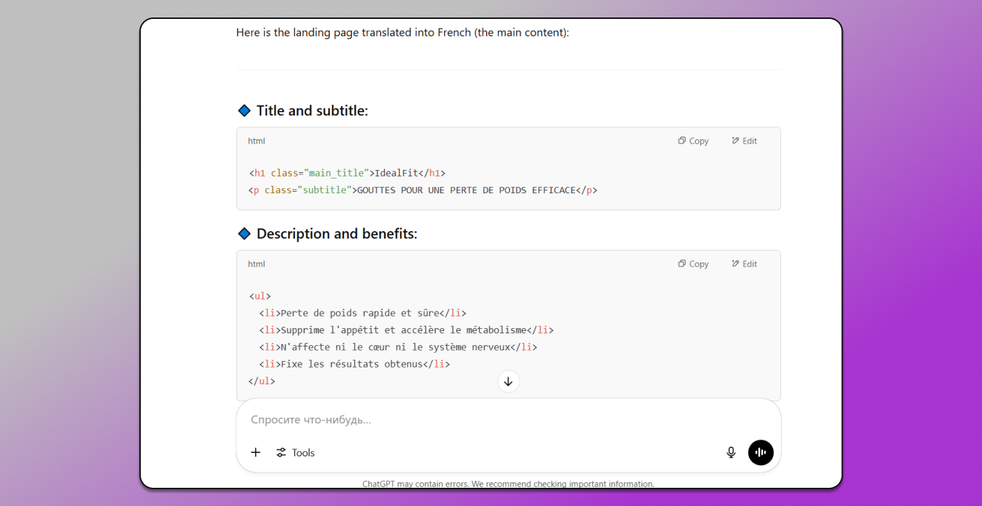 Code Adaptation Dolphin Anty