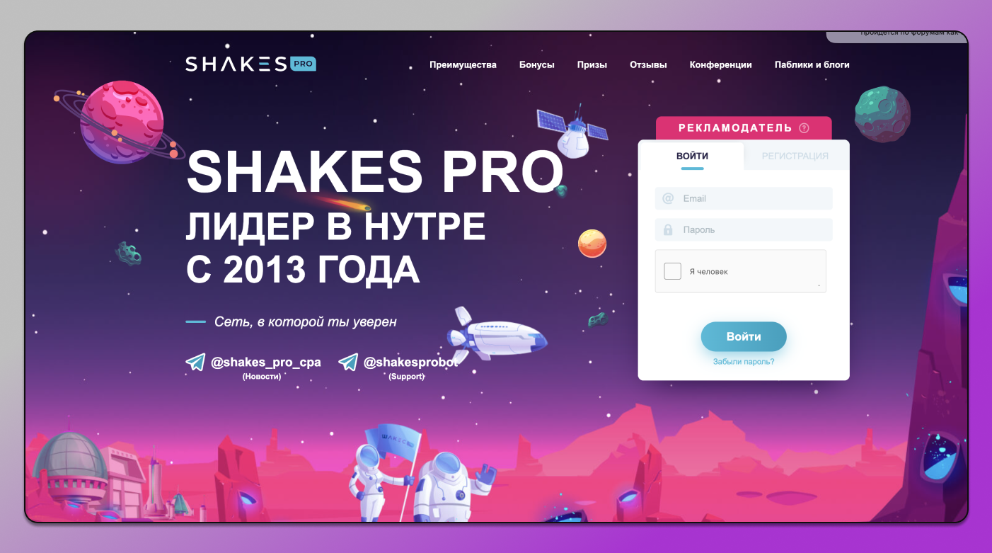 Shakes.pro Dolphin Anty