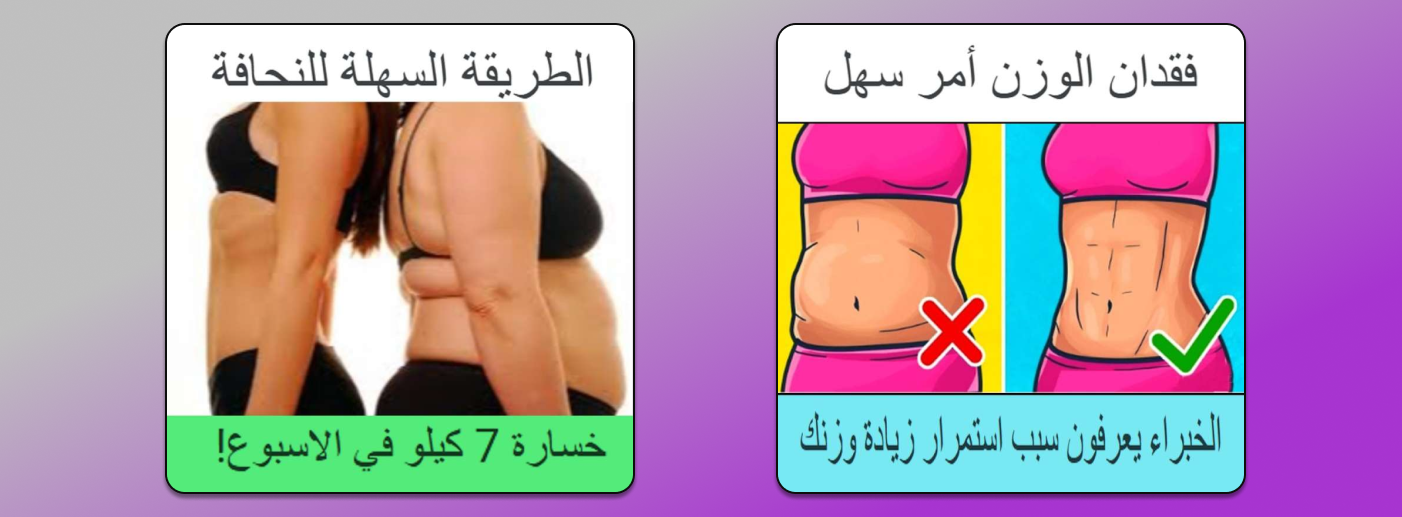 Before-after Dolphin Anty