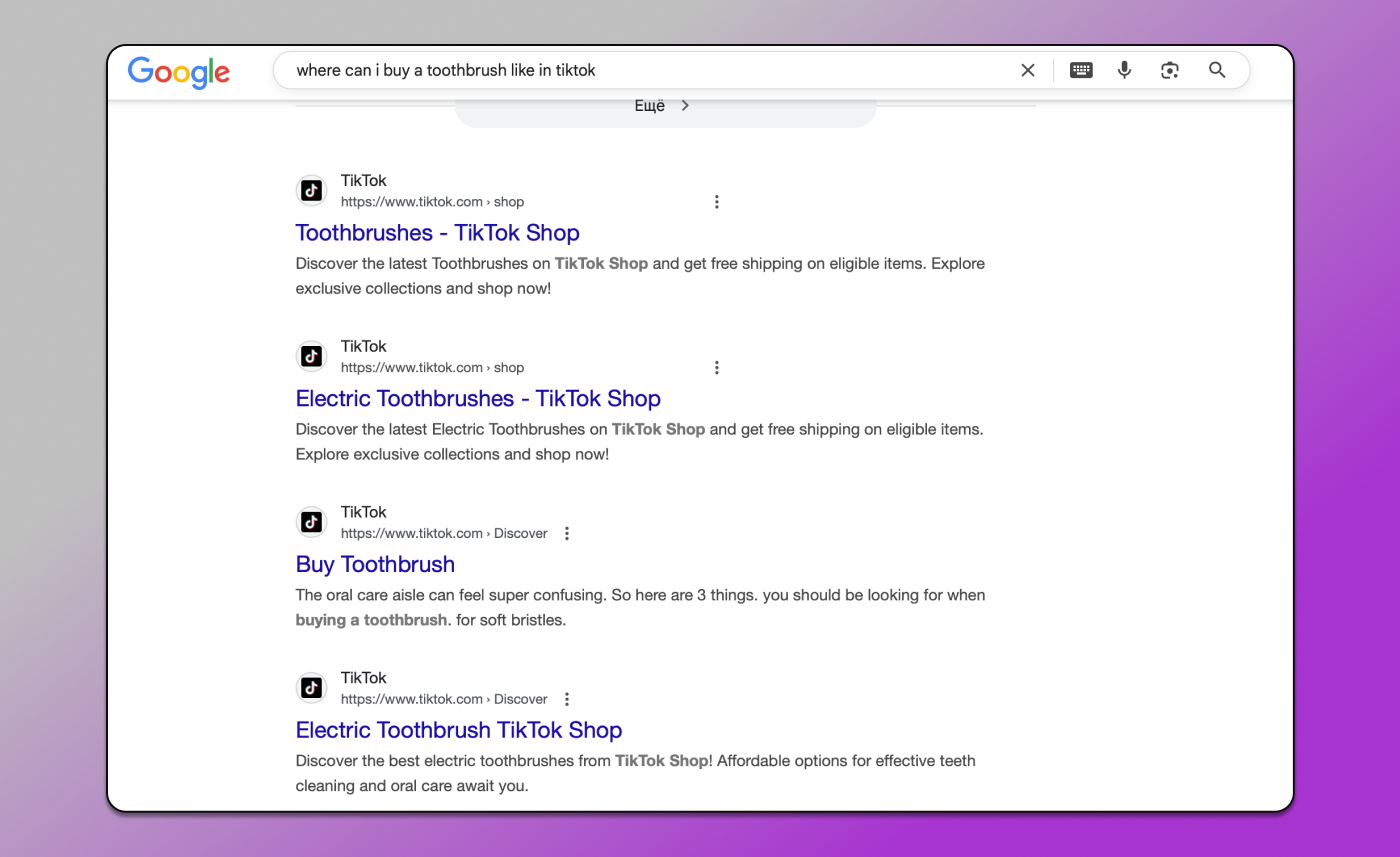 Voice search in Google Dolphin Anty