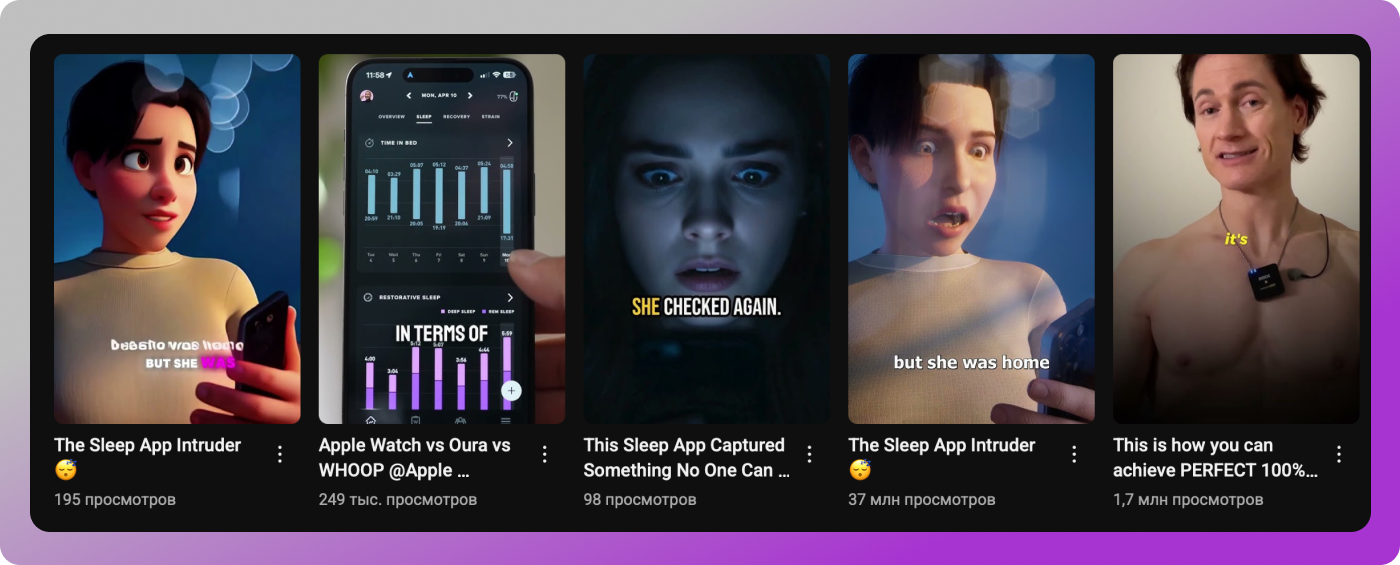 Sleep control app Dolphin Anty