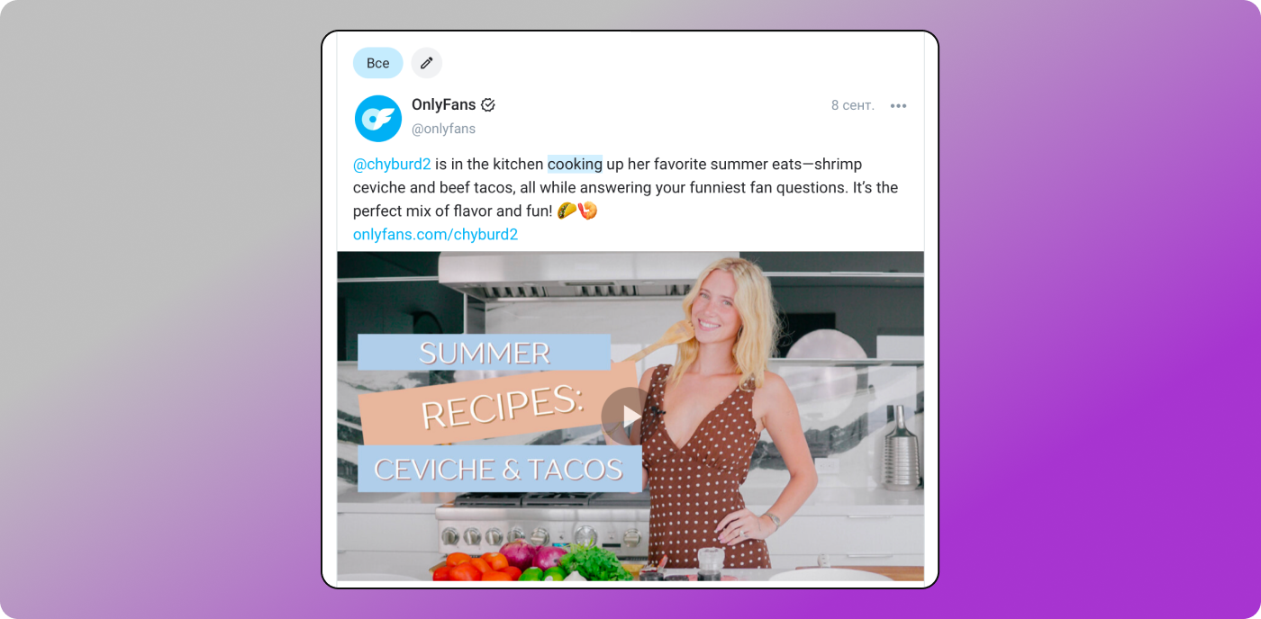 OnlyFans Recipes Dolphin Anty