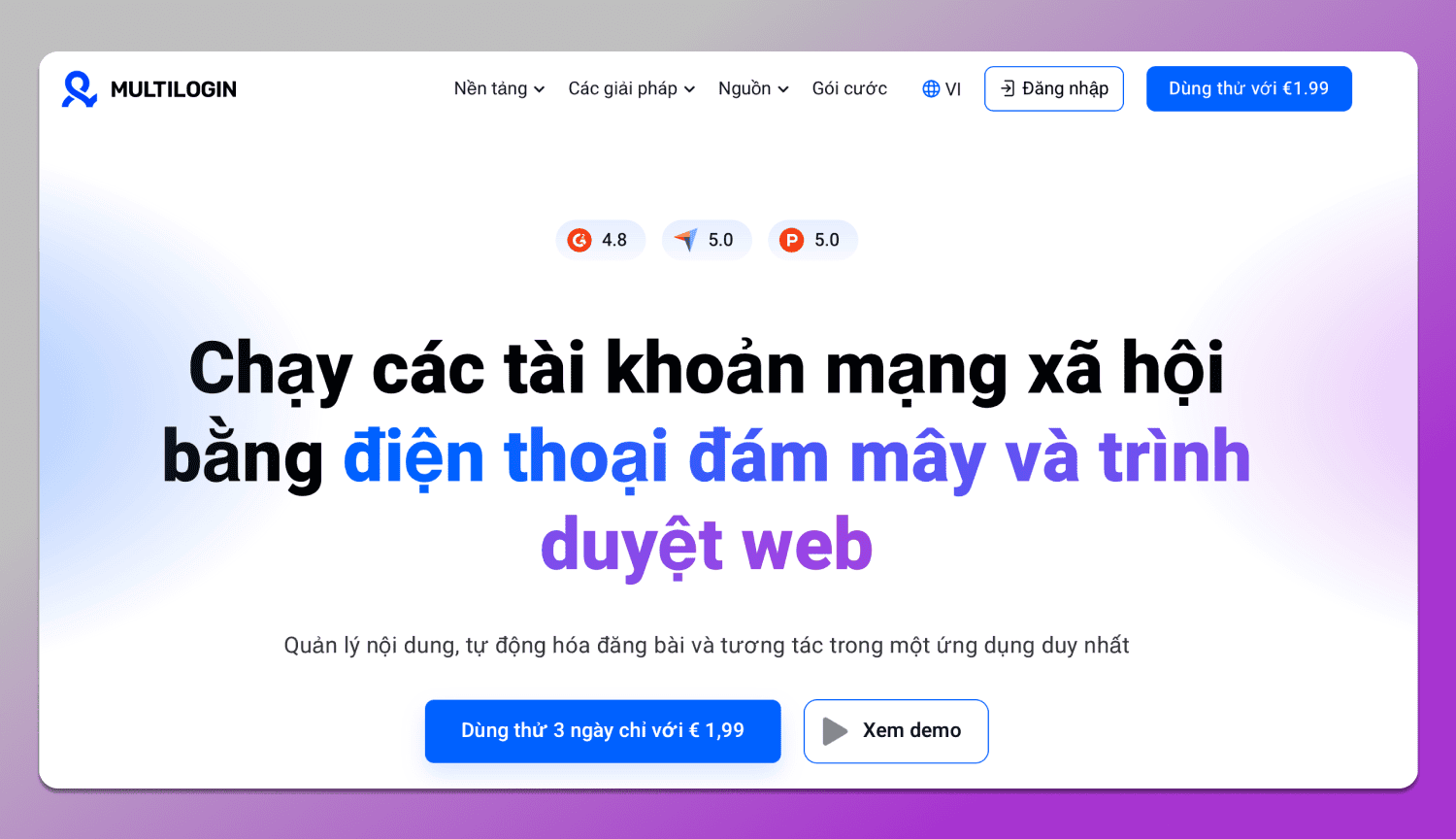 Site Multilogin Dolphin Anty