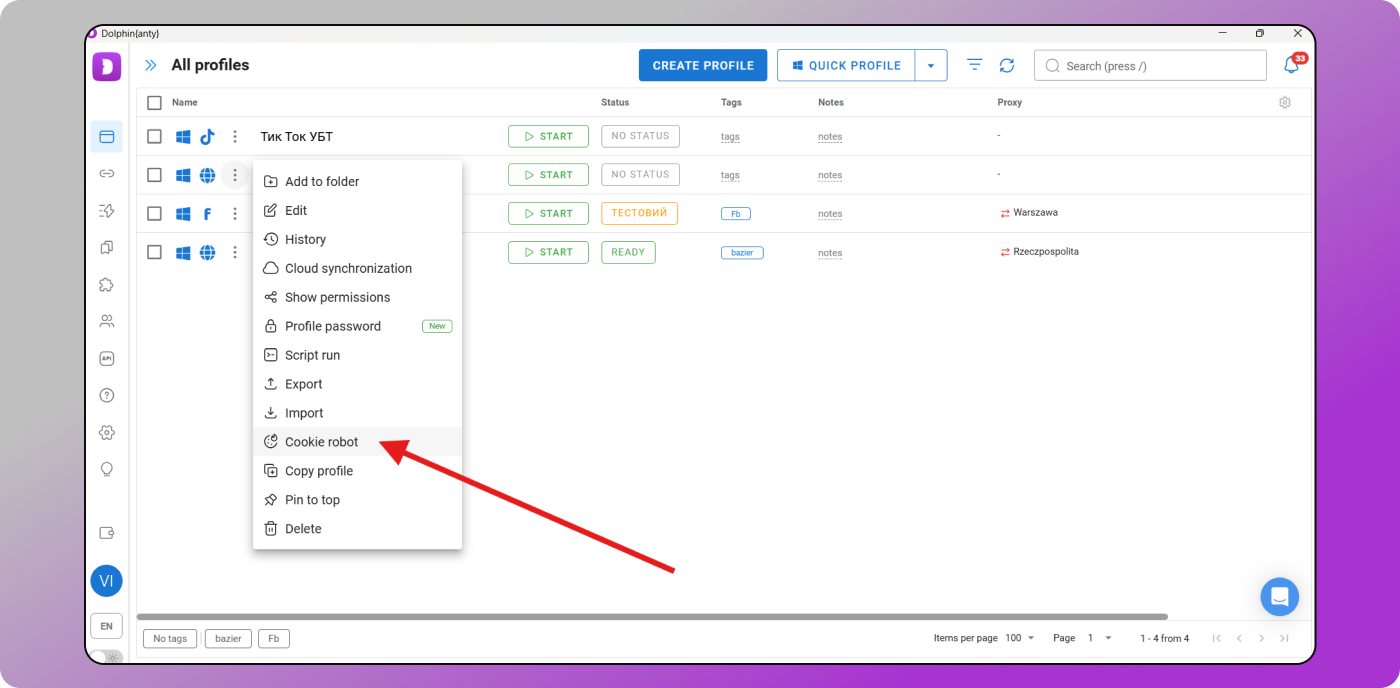 Cookie Robot Dolphin Anty