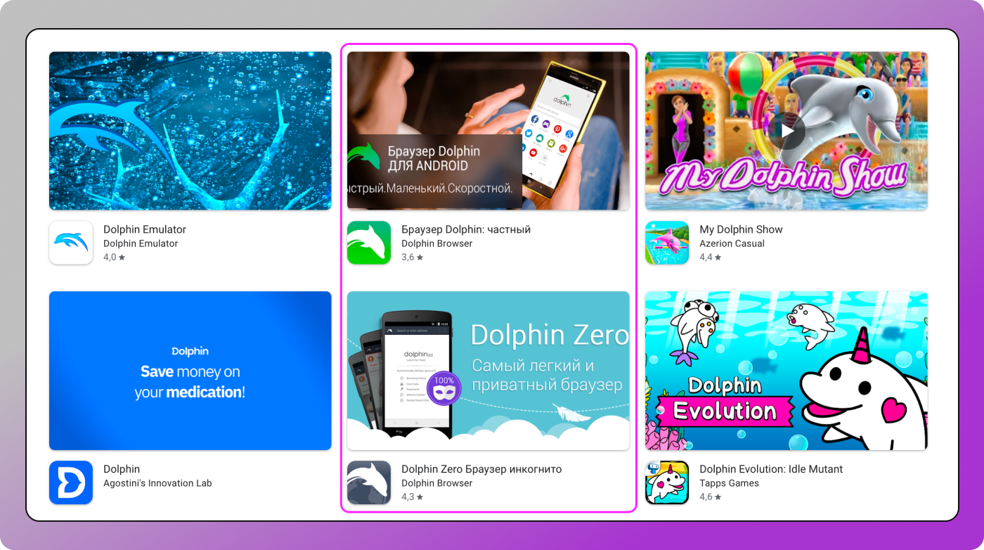 Browsers Google Play Dolphin Anty