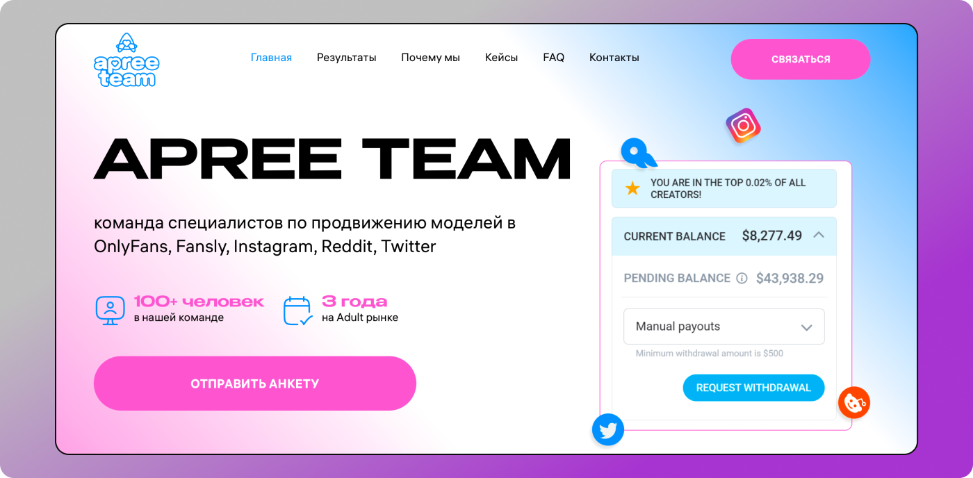 Apree Team Dolphin Anty