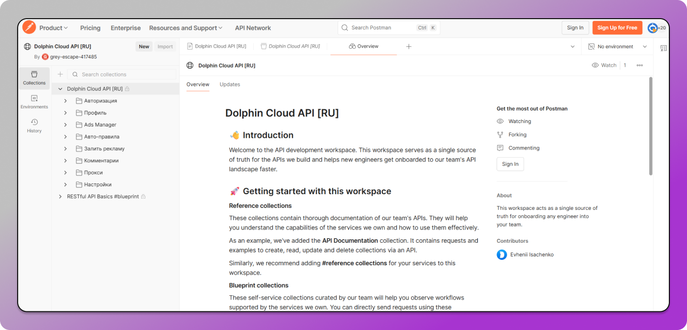 Dolphin Cloud API Dolphin Anty