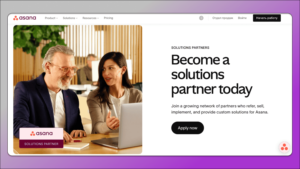 Asana affiliate program Dolphin Anty