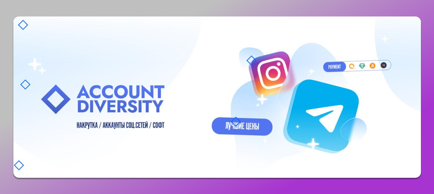 AccountDiversity Main Page Dolphin Antry