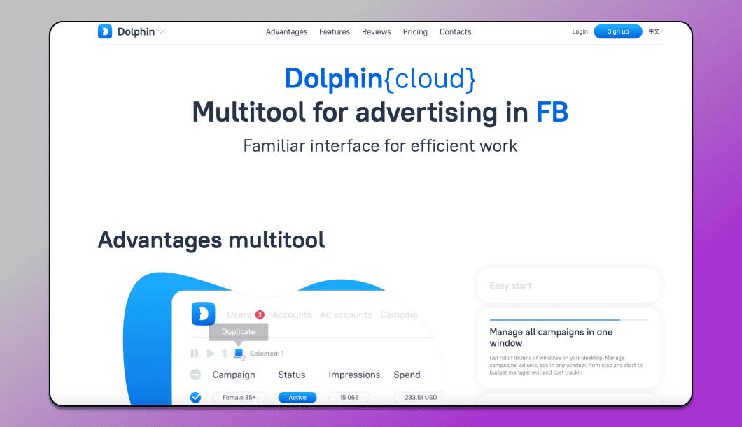 Dolphin Cloud Dolphin Anty