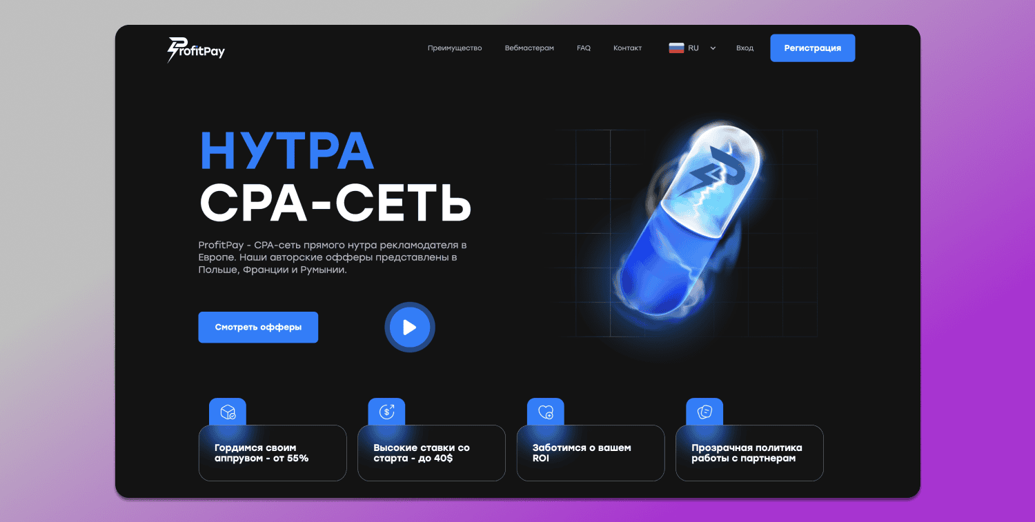 ProfitPay Dolphin Anty
