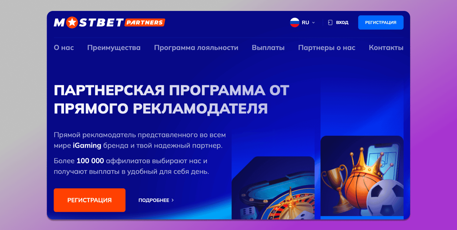 Mostbet Partners Dolphin Anty