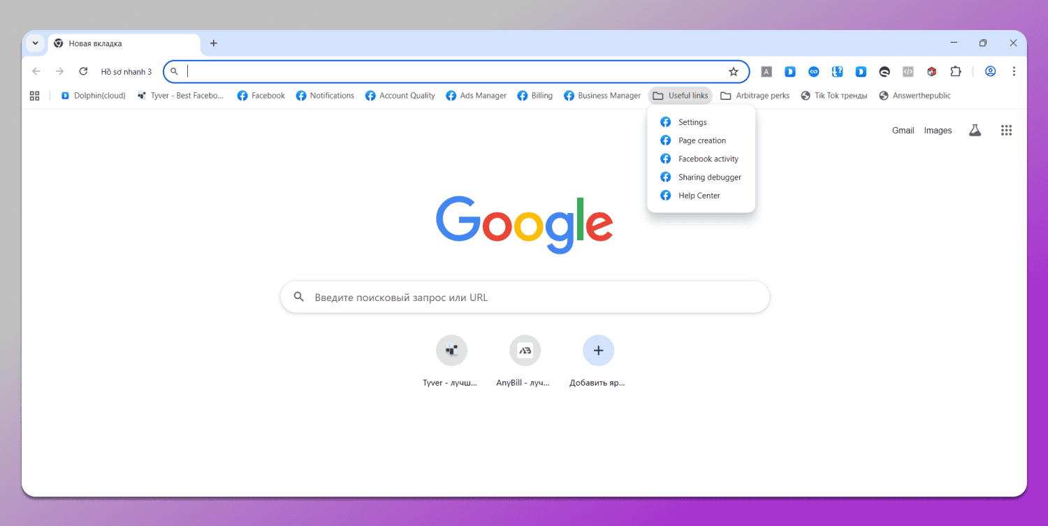 Useful Links Dolphin Anty