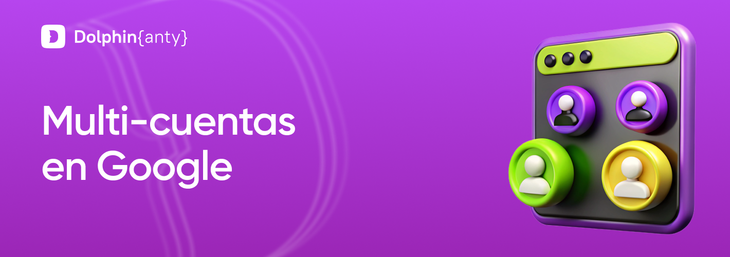 ¿Cómo gestionar varias cuentas de Google?