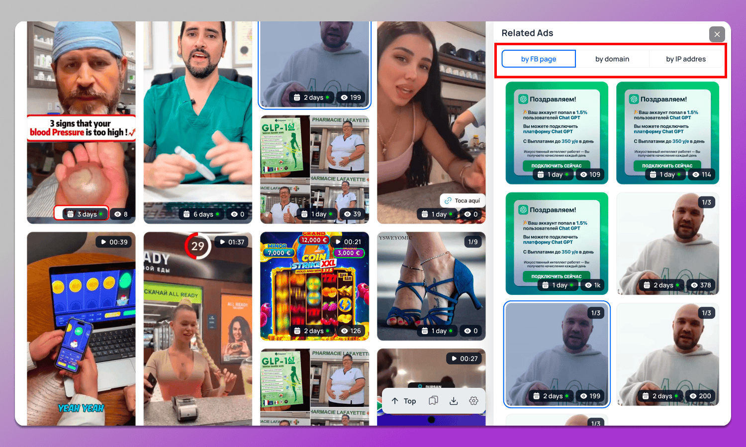 Related Ads Tyver Dolphin Anty