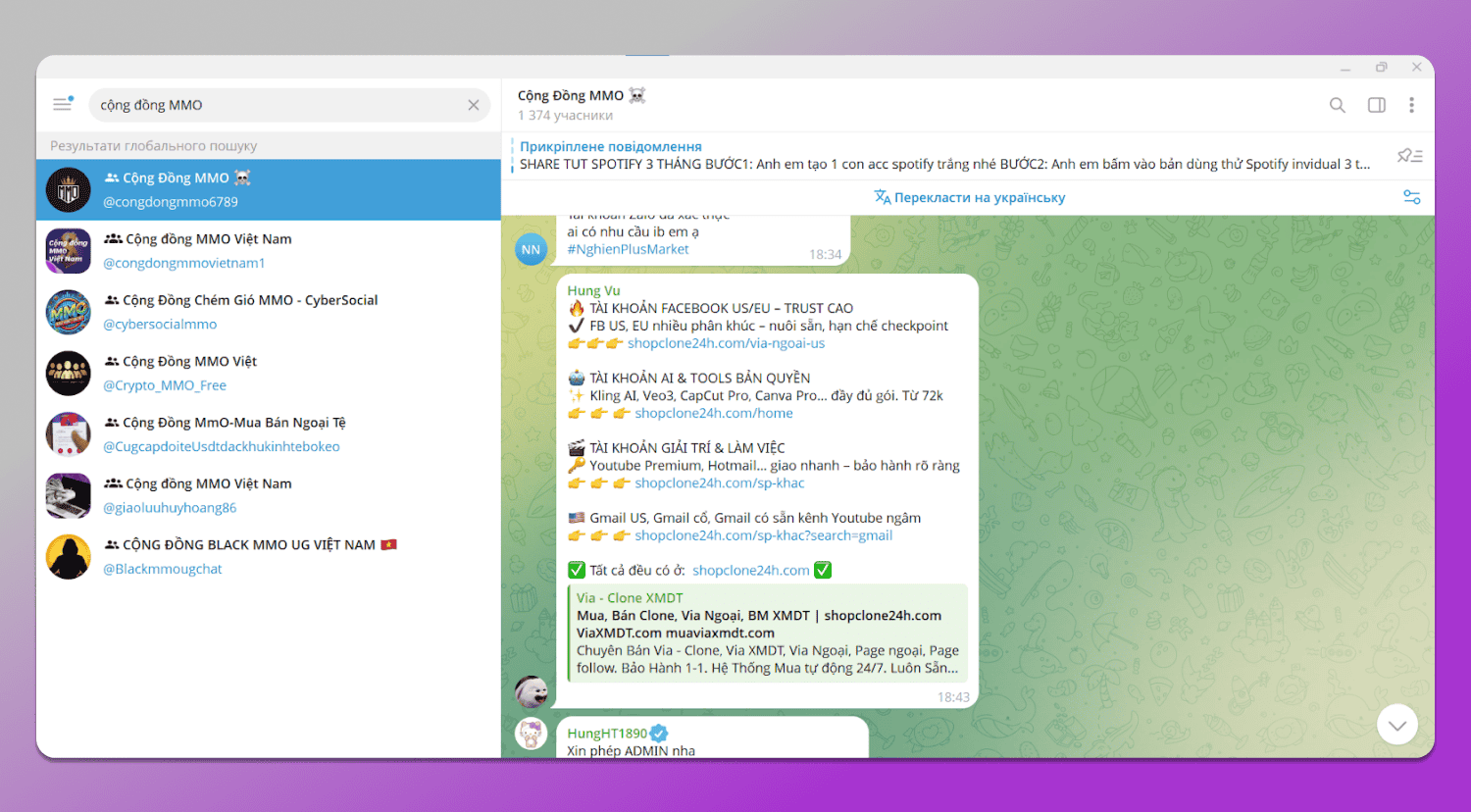 Telegram Dolphin Anty