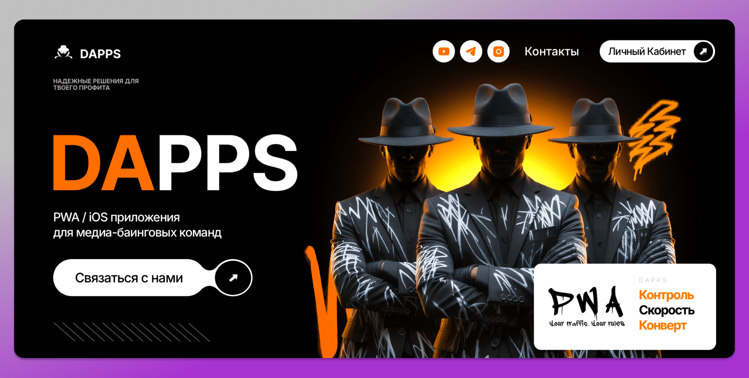 DAPPS Main page Dolphin Anty