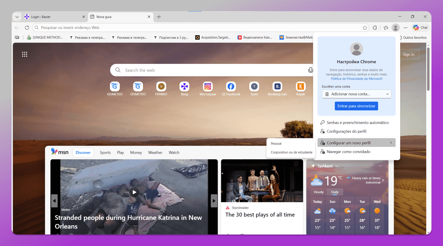Google Account Dolphin Anty