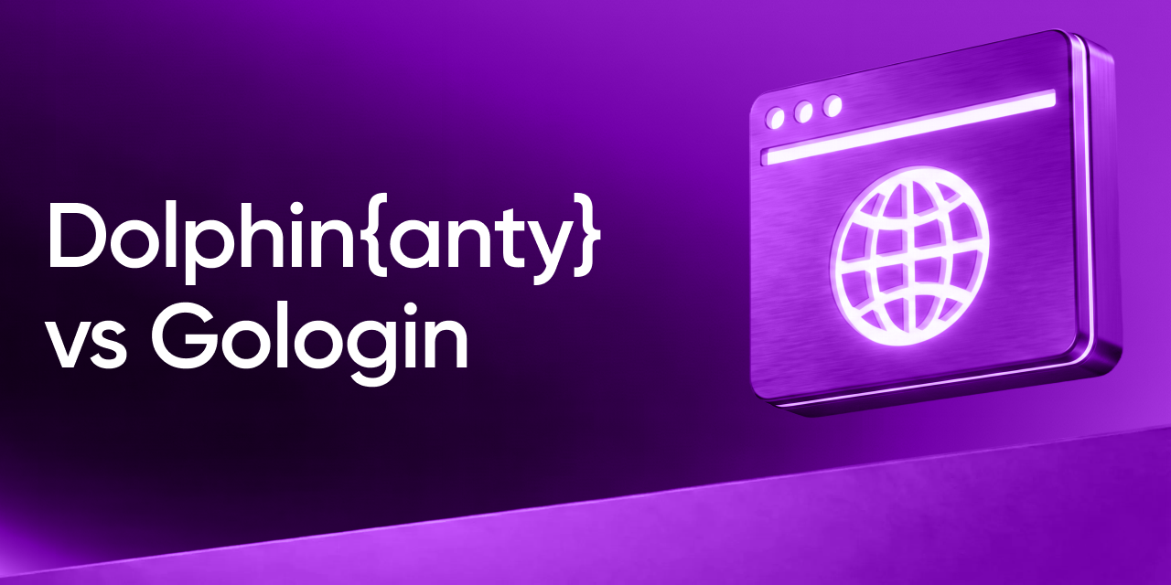 Dolphin anty or GoLogin: which is better to choose? 🤔