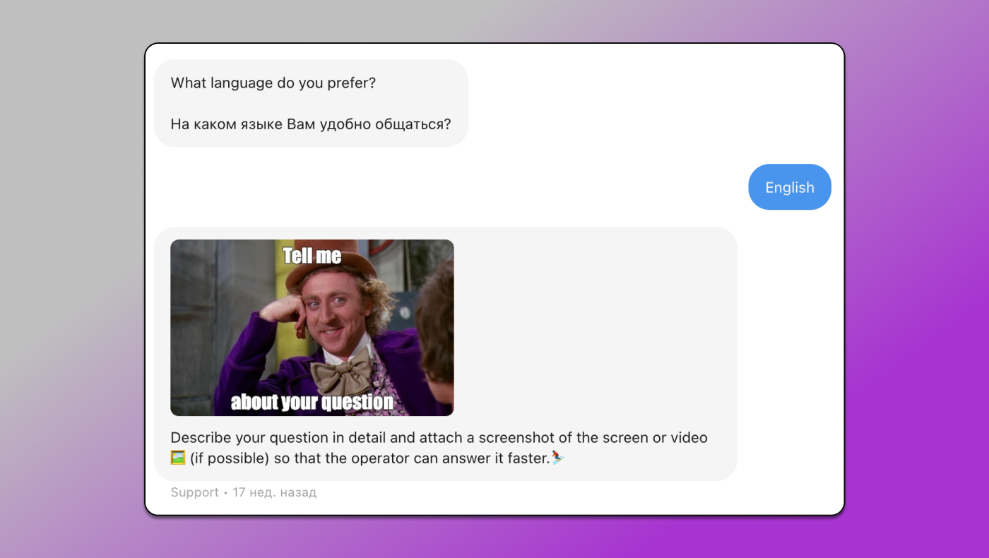 Support Dolphin Anty